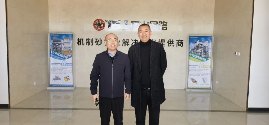 山東省砂石協(xié)會(huì)專職副秘書長(zhǎng)陳文蒞臨唐山金路，考察特細(xì)砂制砂樓